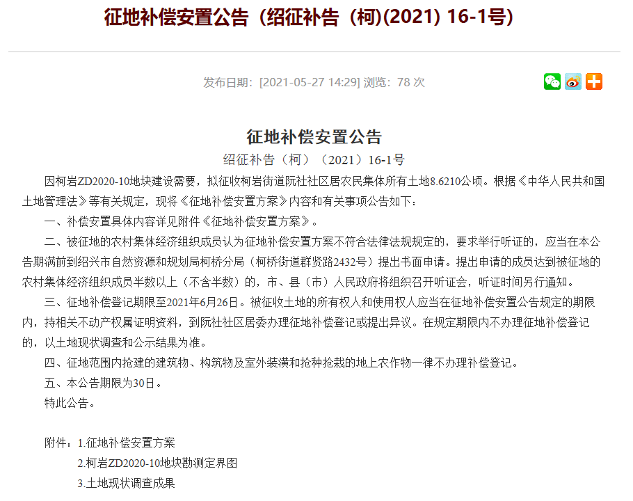 新澳2024正版资料免费公开,最新正品解答落实_N版38.93.75