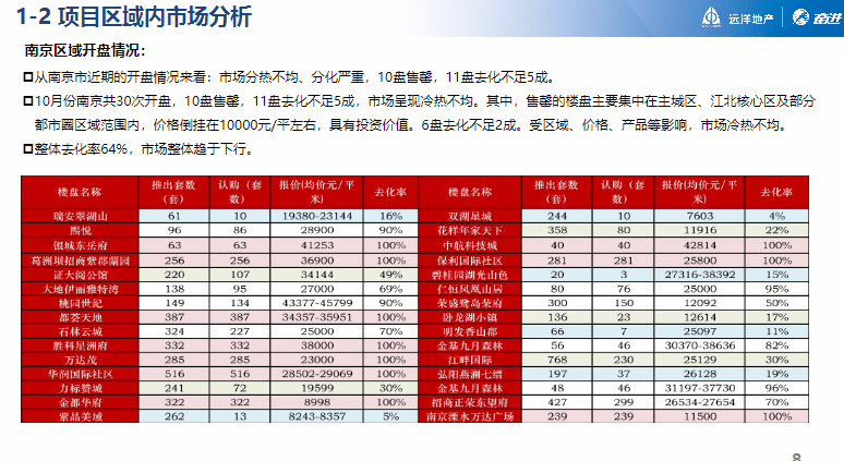 澳门2024正版资料免费公开,创造力策略实施推广_挑战版78.989