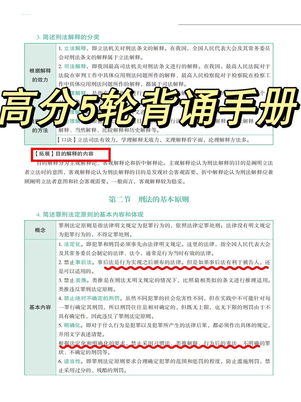 澳门濠江论坛免费下载,理论解答解释定义_户外版92.84