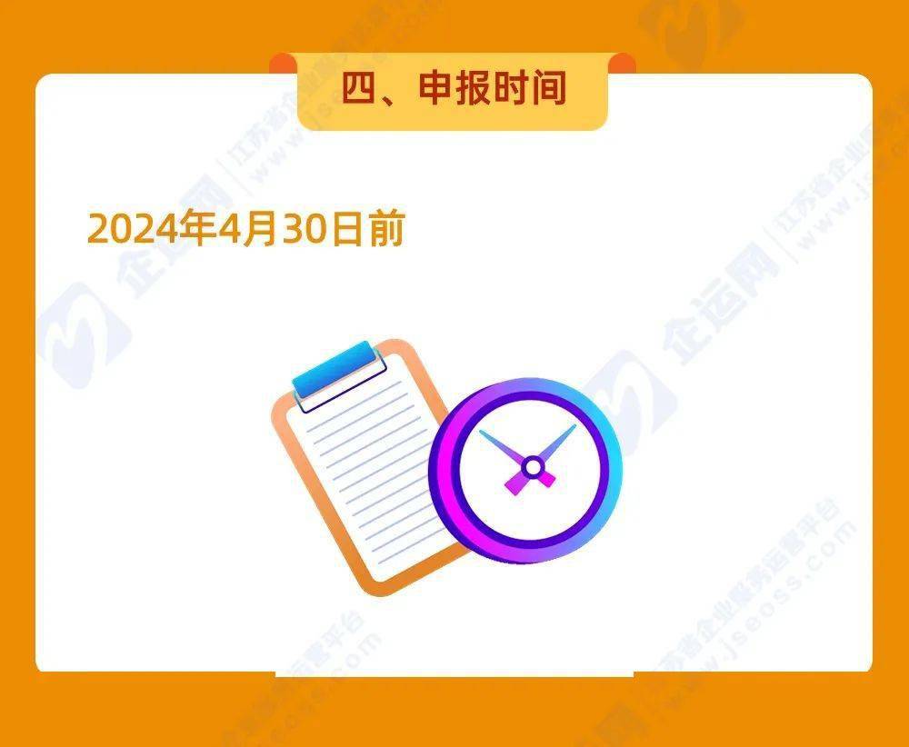 2024新奥正版资料大全,数量解答解释落实_升级版71.100