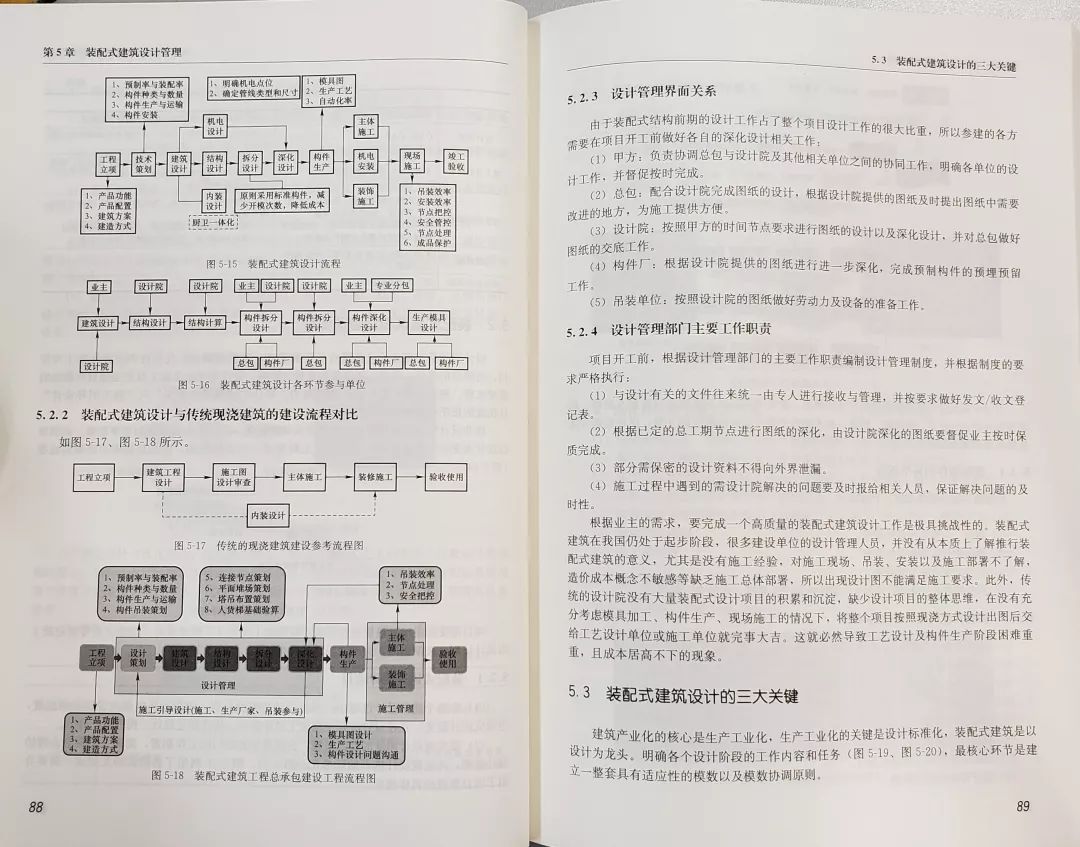 澳门一码一肖一特一中是合法的吗,实践案例解析说明_理财版59.414