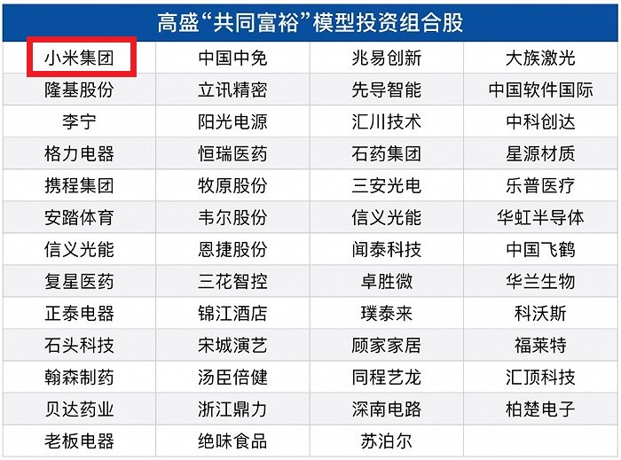 2024新奥门正版资料大全视频,数据整合执行策略_限定版30.894