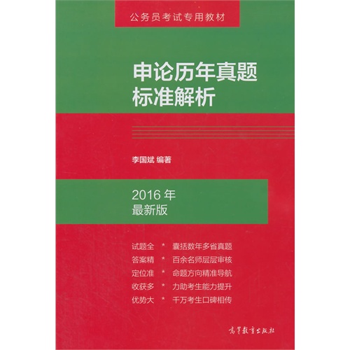 最准一肖一.100%准,实效策略解析_Lite85.379