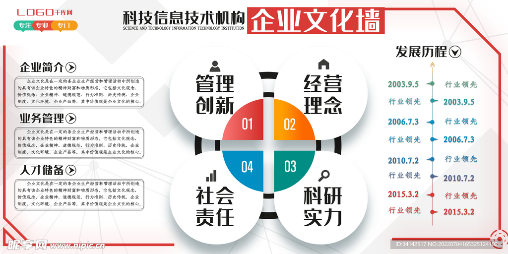 新澳资料免费长期公开,灵活设计解析方案_XE版44.90