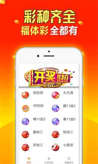 二四六天天彩资料大公开,时代资料解析_KP47.293