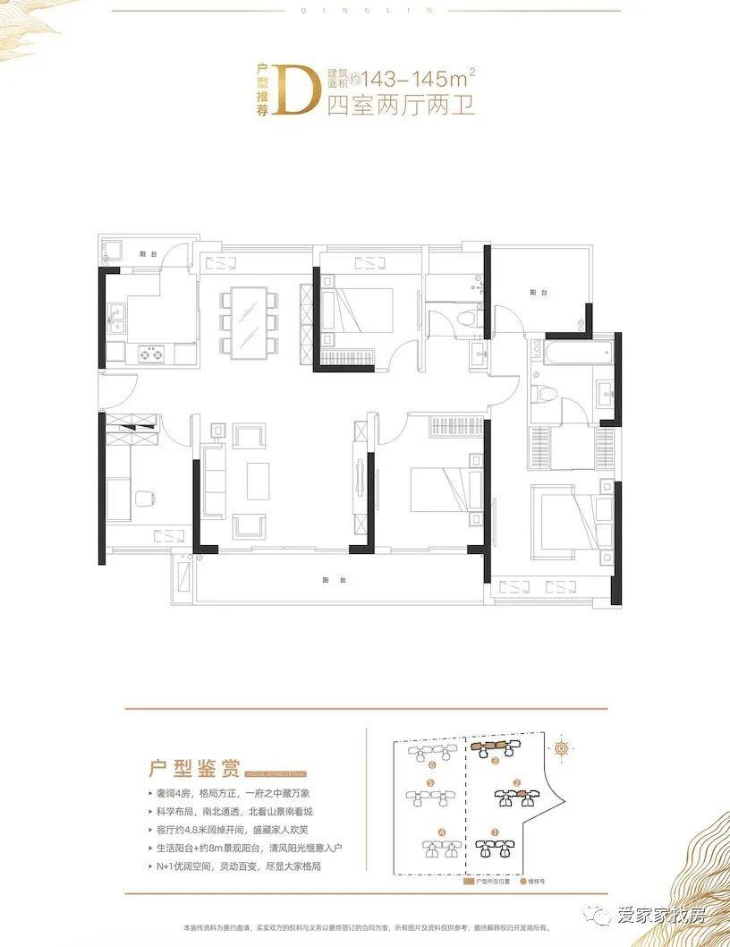 新澳门2024年正版免费公开,专家观点说明_Nexus14.702