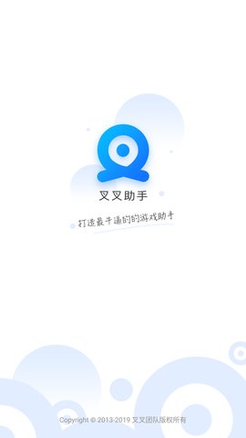 正交助手下载，高效便捷的软件获取渠道