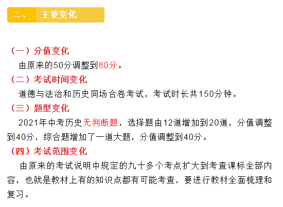 最准一肖100%最准的资料,定性解读说明_The16.884