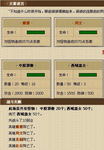 澳门六开奖号码2024年开奖记录,动态调整策略执行_冒险版54.410