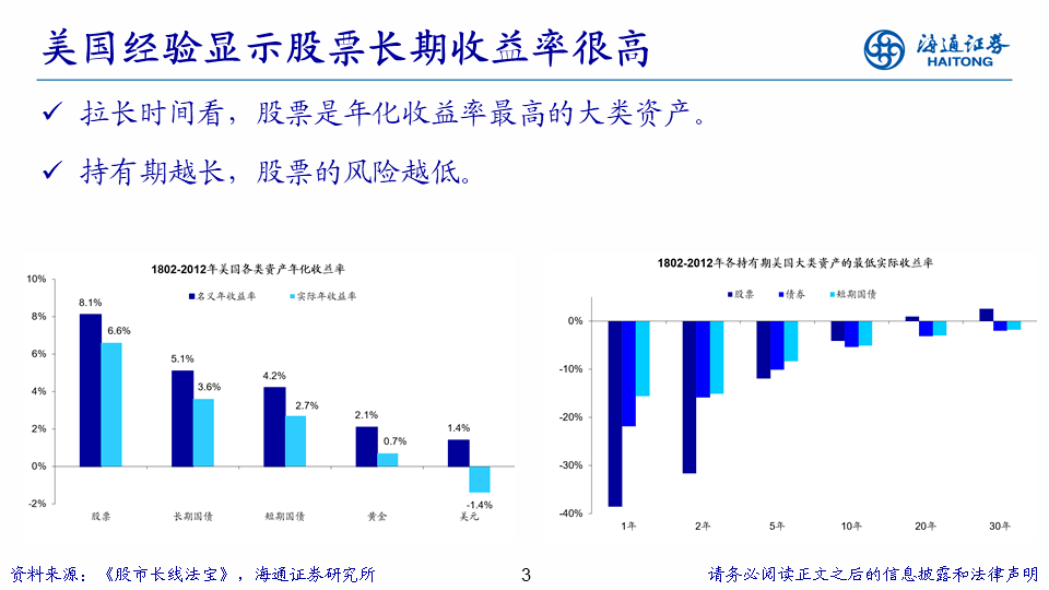 7777788888澳门开奖2023年一,高度协调策略执行_探索版26.294