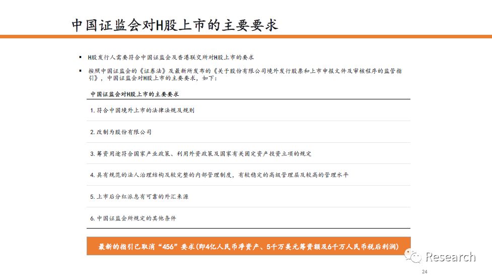 二四六香港资料期期中准,决策资料解释落实_mShop17.750