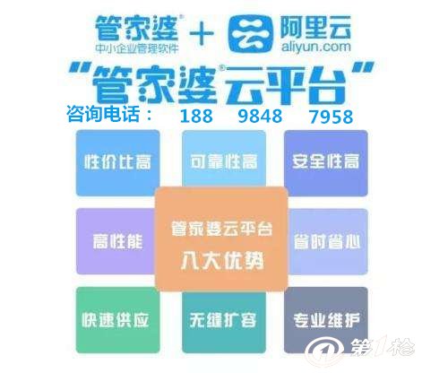 7777788888精准管家婆大联盟特色,决策资料解释落实_Linux92.526