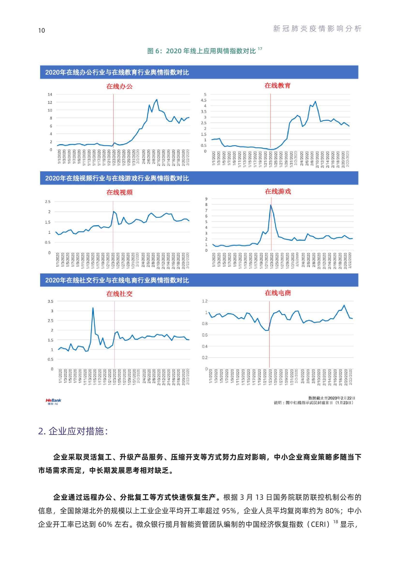 新澳门开奖结果历史,稳定性计划评估_经典版45.277