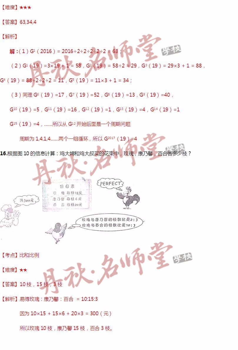 二四六香港资料期期中准,安全性策略解析_旗舰版45.647