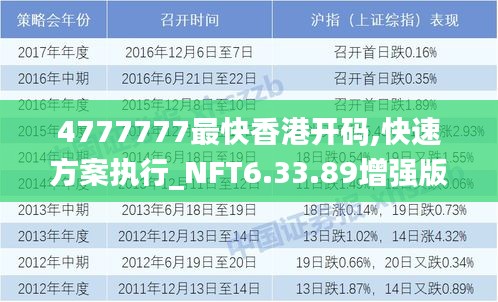 二四六香港全年免费资料说明,实地验证数据分析_pack29.876