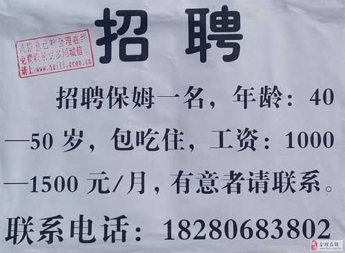 长春美食厨艺人才招聘启事，探寻烹饪高手！