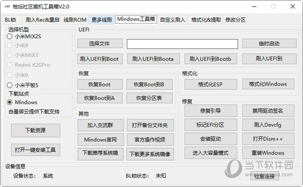 管家婆一码一肖100中奖71期,数据驱动执行方案_FHD51.839