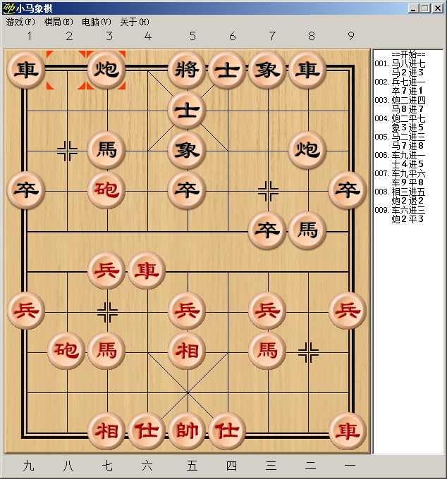 初学者指南，如何下载象棋软件