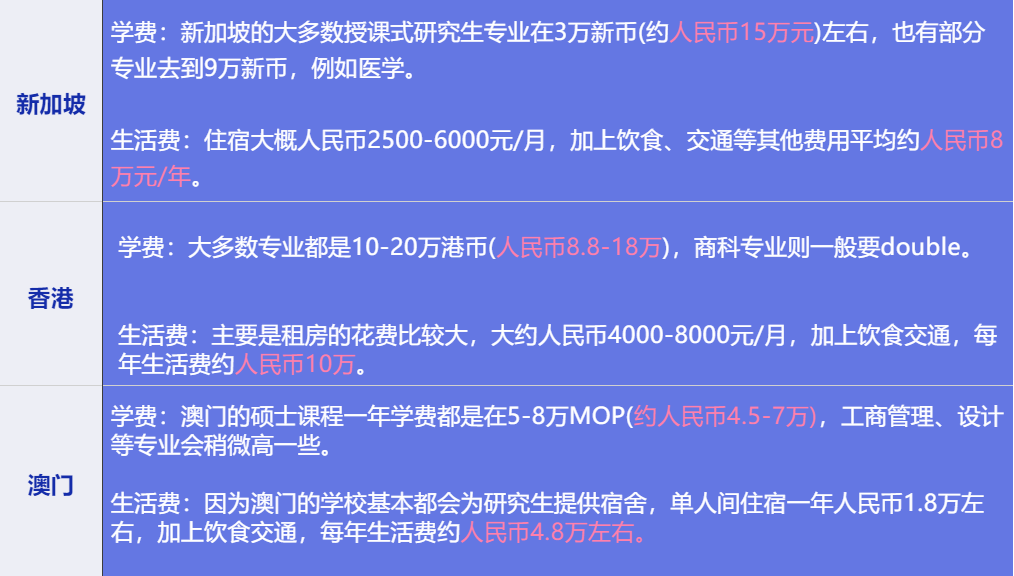 2024今晚澳门特马开什么码,科技成语分析定义_轻量版50.339