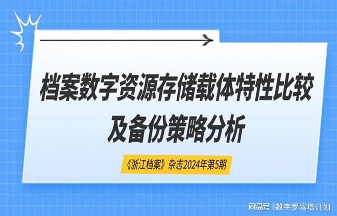 正版资料免费资料大全十点半,精细化策略解析_特供版34.364