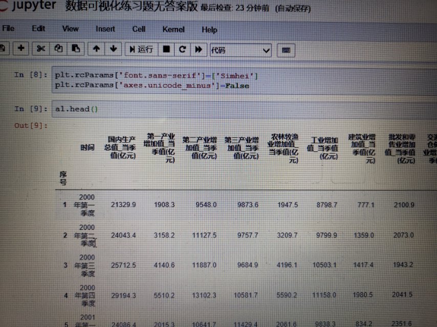 22324cnm濠江论坛,数据解析支持计划_HT65.184