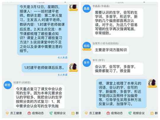 二四六香港管家婆开奖结果,精细化策略落实探讨_Tablet88.847