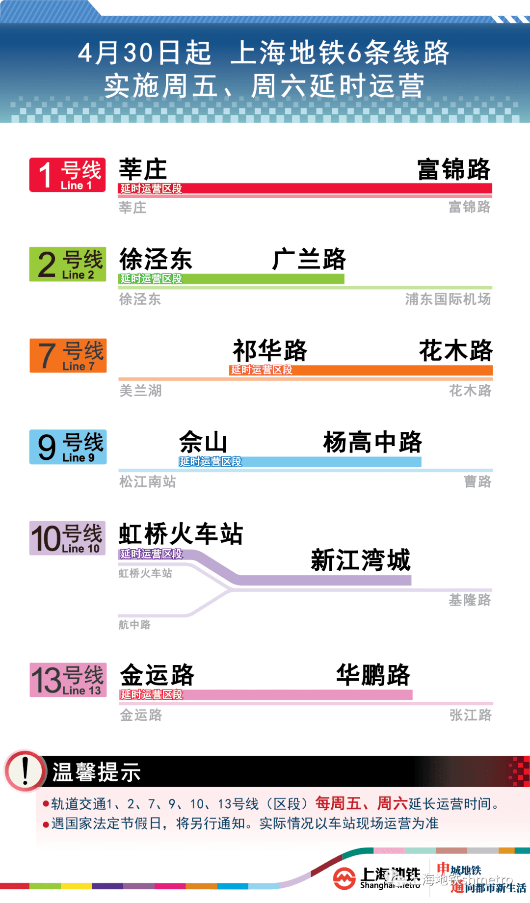 天天彩澳门天天彩开奖结果,可靠设计策略执行_专业版50.456