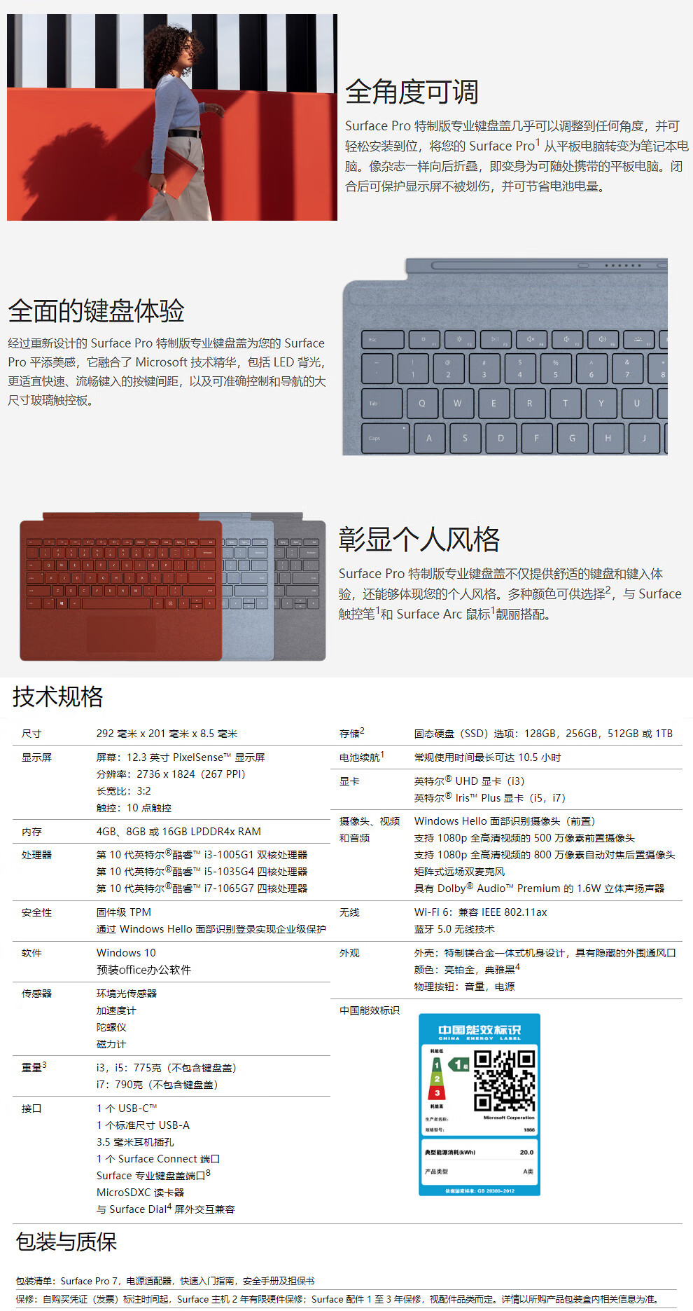 一肖一码,实地验证方案_Surface46.389