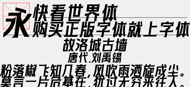 温馨字体下载探秘，美与个性化的完美融合