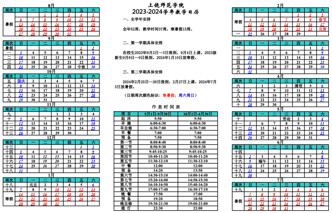 管家婆2024正版资料大全,合理决策执行审查_Pixel20.42