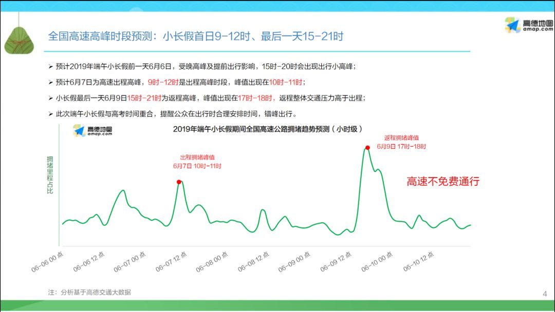 111333.соm查询新澳开奖,预测解析说明_R版11.337