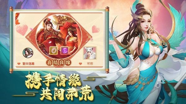 现代合体双修，探索修炼新趋势