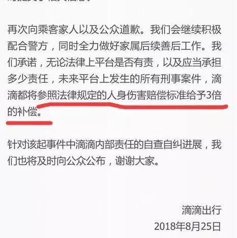 滴滴小牛辅助下载，高效便捷出行利器