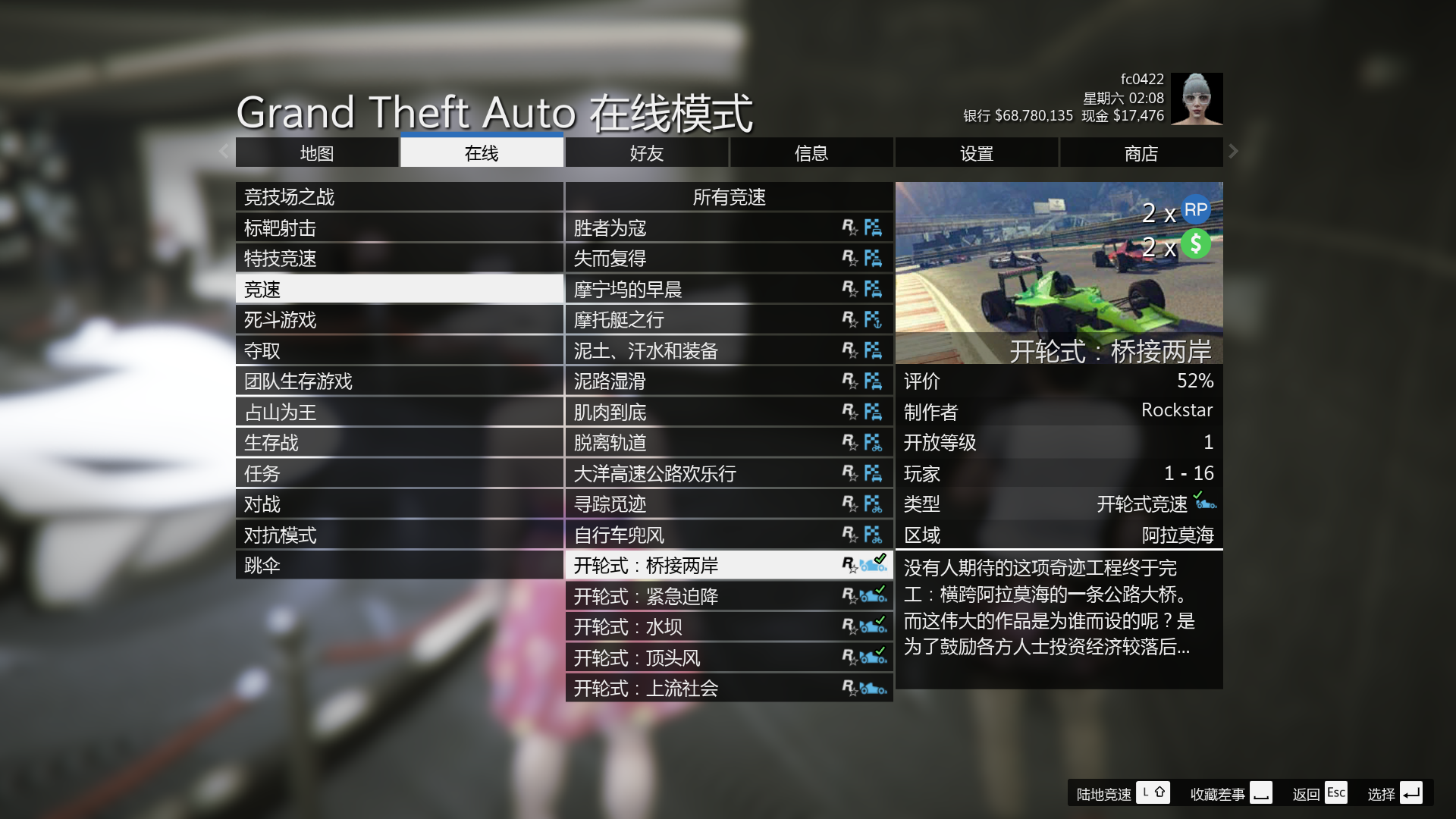 GTA5游戏文件下载，探索全新游戏世界的入口