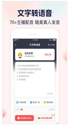 小圆APP，数字世界的全新探索体验