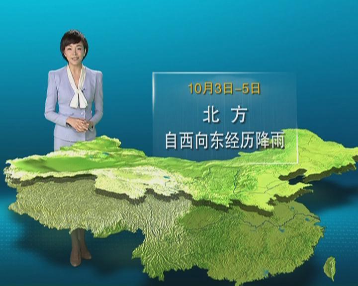 中央天气预报视频最新更新，气象精准传递与公众生活的紧密关联