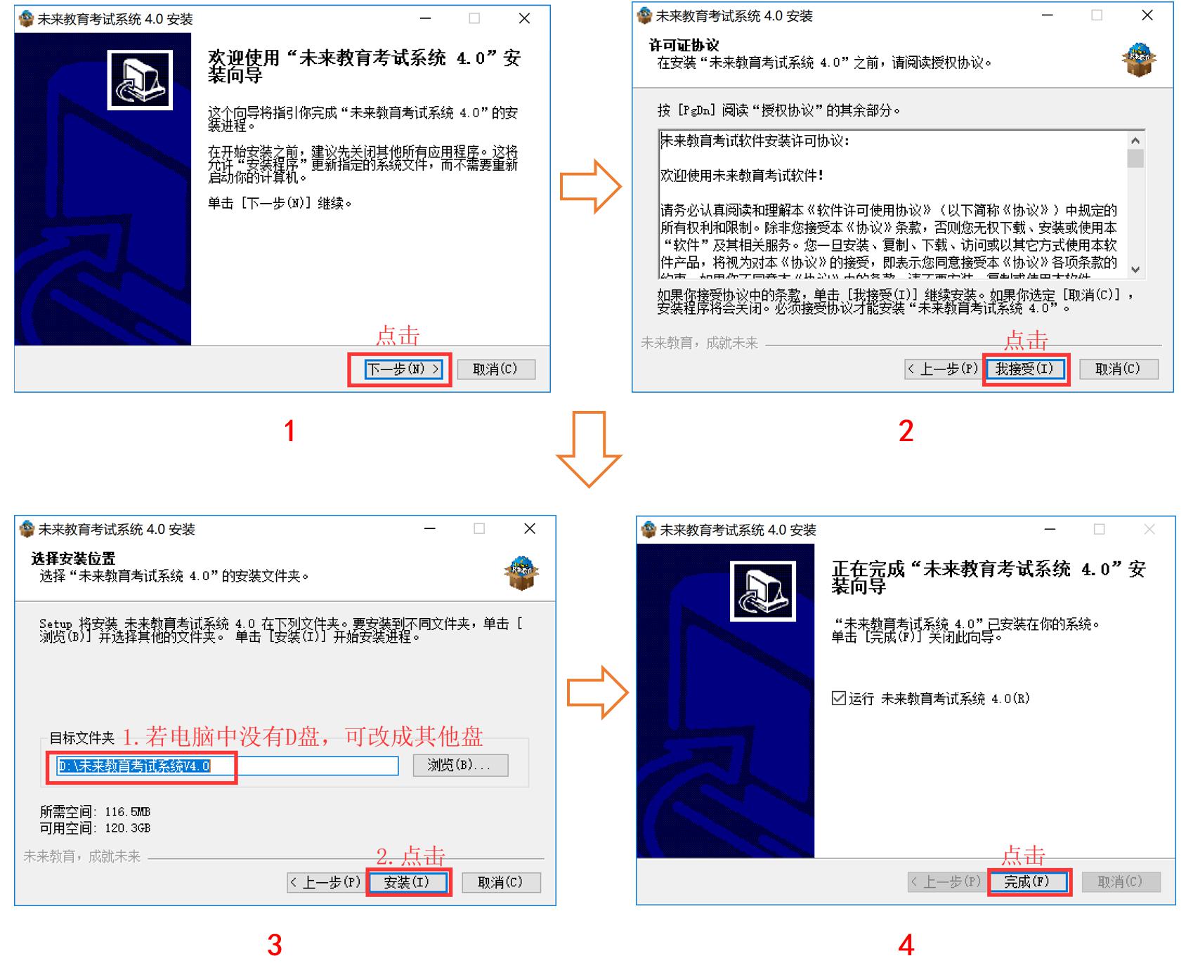 一零三章软件下载，数字世界的便捷探索之道