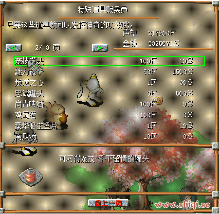 黄大仙三肖三码最准的资料,实践性策略实施_HDR26.896