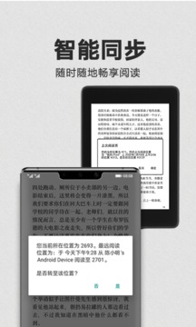 择天记Kindle下载，奇幻世界魅力探寻