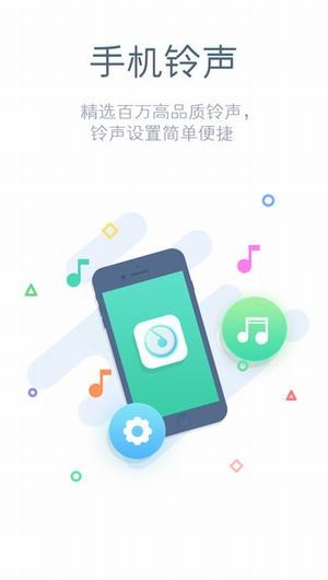 儿童铃声下载，多彩选择，助力快乐成长