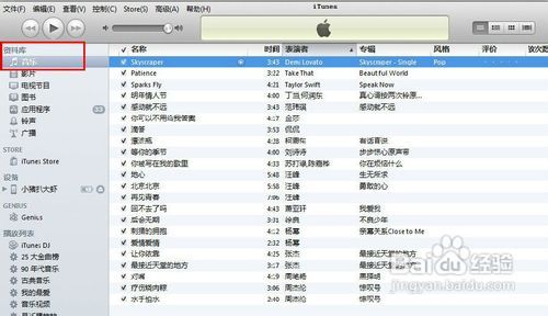 iPhone 4详细歌曲下载指南