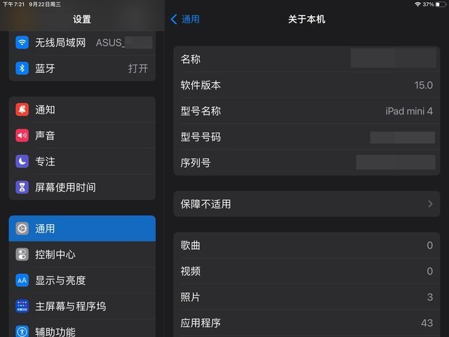 最精准澳门内部资料,效率资料解释落实_watchOS53.289