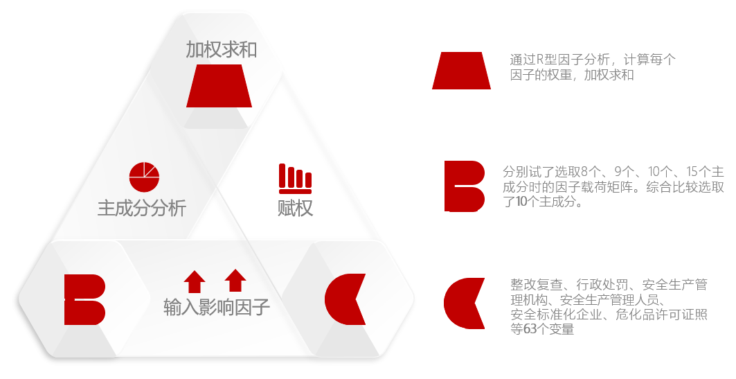 2024年12月4日 第63页