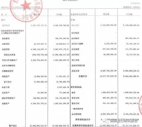 澳门精准三肖三期内必开出,实际案例解释定义_高级款61.644