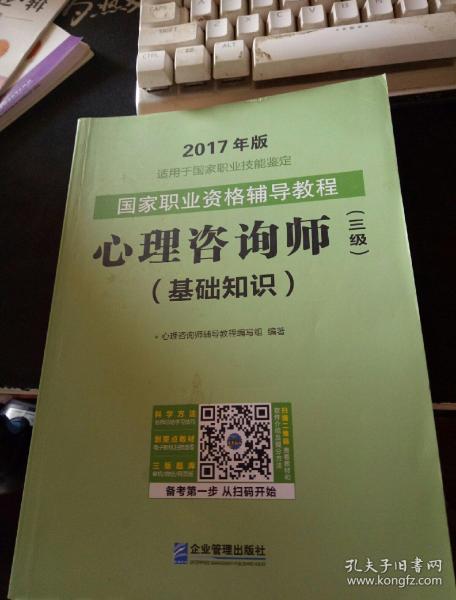 2024年12月4日 第13页