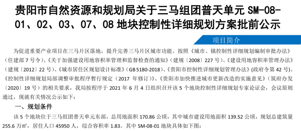 澳门今晚开特马+开奖结果三合,快捷问题计划设计_入门版21.624