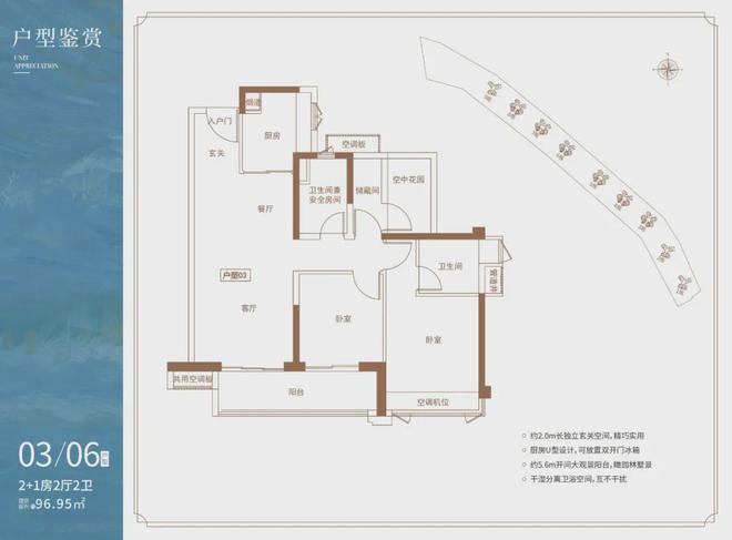 佛山御江南最新房价动态与影响力解析