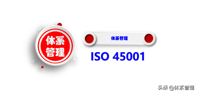 ISO45001国际标准下载，职业健康与安全管理体系的全面指南