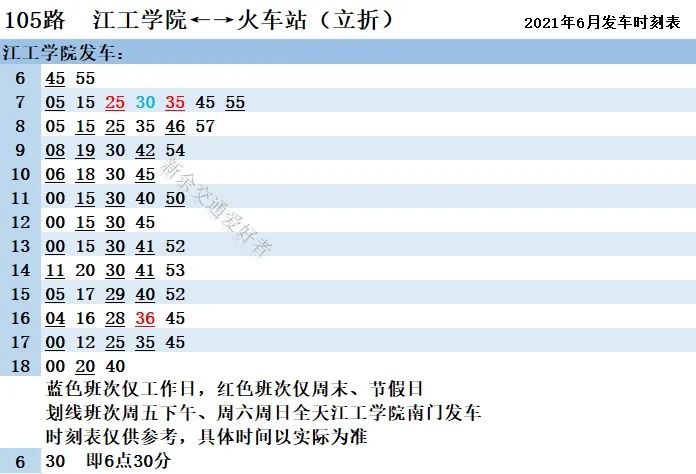 汤浦镇交通升级最新动态及未来发展展望