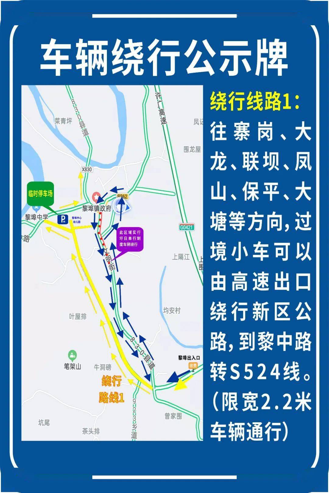 2024年12月8日 第18页